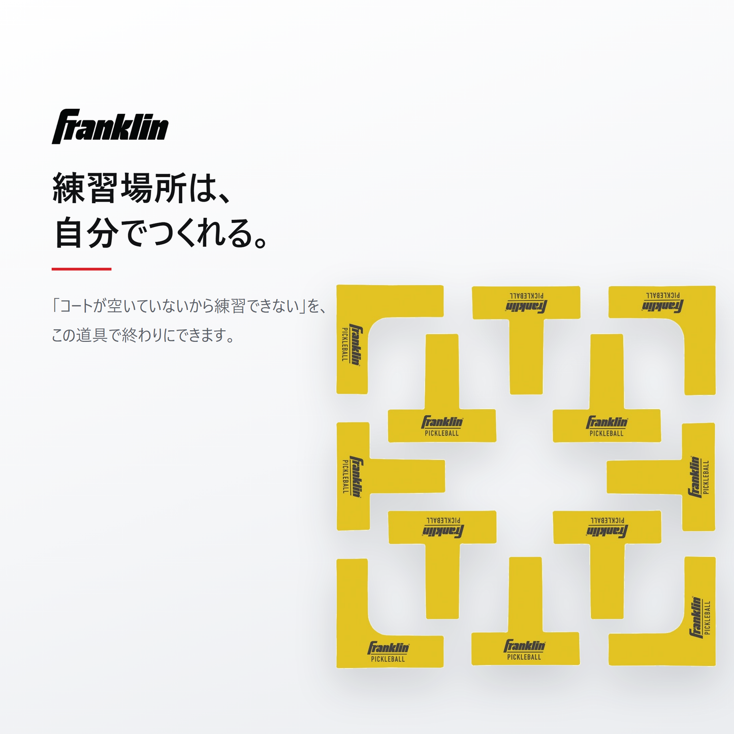 Franklin フランクリン コートマーカーキット cta