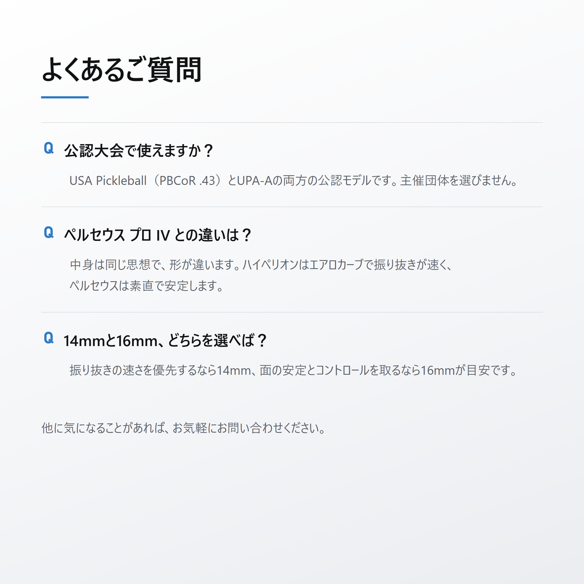 14-faq
