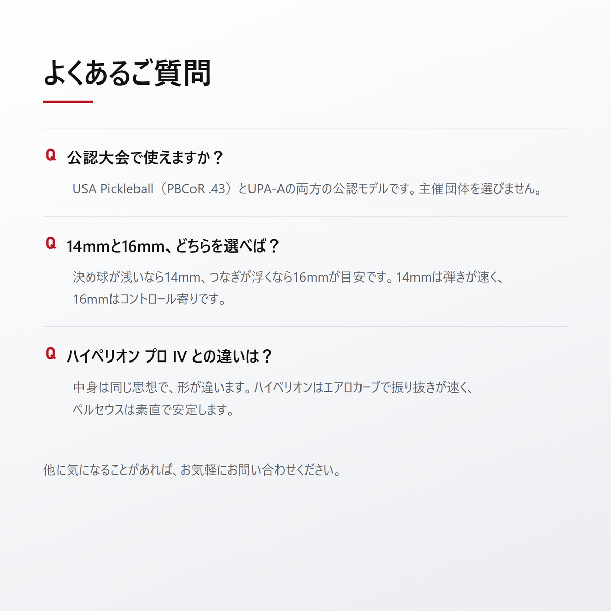 14-faq