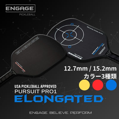 エンゲージ Pursuit Pro1 Elongated 12.7mm 15.2mm パシュートプロワン・イーロンゲイティド