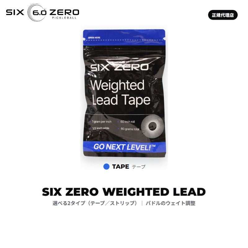 Six Zero Pickleball Weight Lead Tape / Strips