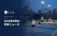 [August 2026] Japan Pickleball News Roundup | Rika Fujiwara Runner-Up in Shenzhen, Two Dedicated Court Facilities in Toyosu, Mizuno Paddles Go on Sale