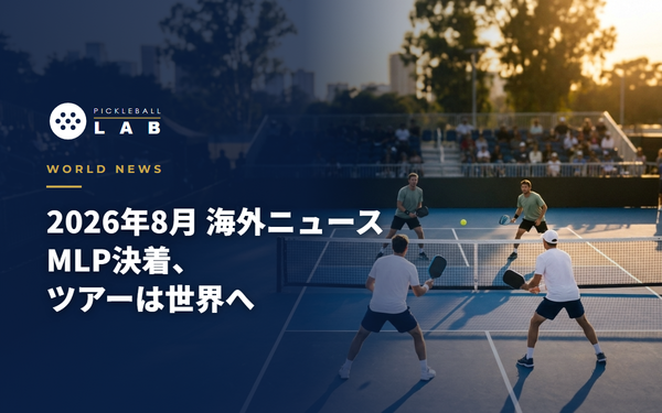 August 2026 World Pickleball News Roundup: MLP Finals, PPA World Rankings and the Birth of a European Tour