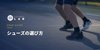 How to Choose Pickleball Shoes | Why Running Shoes Are a No-Go