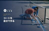 Build Your Own Pickleball Court | Official Dimensions, How to Mark the Lines, and How to Set Up the Net