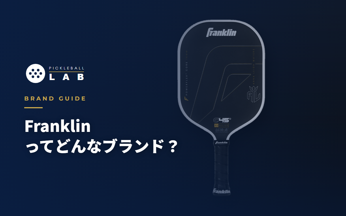 What Kind of Brand Is Franklin? King of the Official Ball, and Where Its Paddles Stand Now