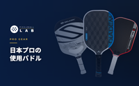 日本のプロは何のパドル？国内トップ選手×契約ブランド【2026年7月版・日本編】