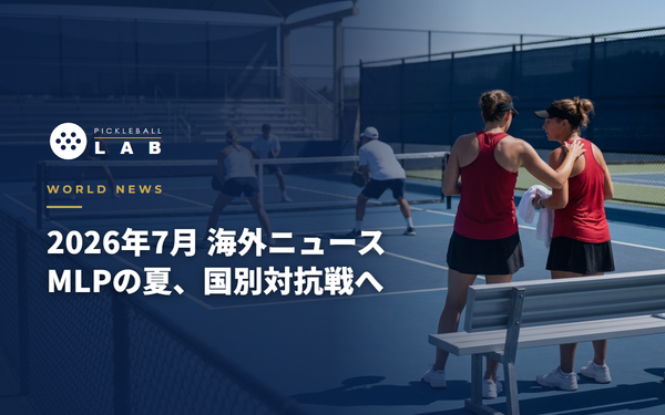 [July 2026] World Pickleball News Roundup | MLP Mid-Season Tournament, a New Spin Rate Limit and National Team Competitions