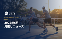 【2026年6月・追補】見逃しPBニュース｜連盟がJSPO承認・MLP後半戦・新パドル続々