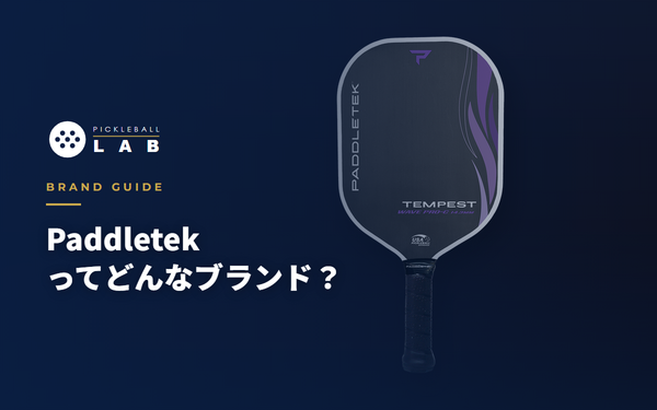 Paddletek（パドルテック）ってどんなブランド？元祖ゆえの実力と地味さ