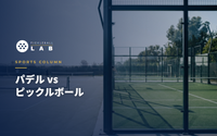 Padel vs. Pickleball | A Coach Compares the Walls, Gear, and Rules