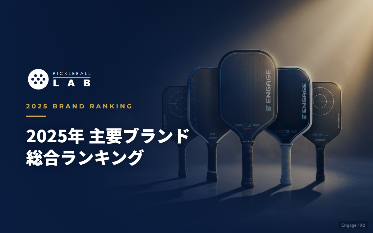 [2025 Edition] Pickleball Major Brand Ranking | A Thorough Comparison by Sales, Units Sold, and Pro Usage Rate