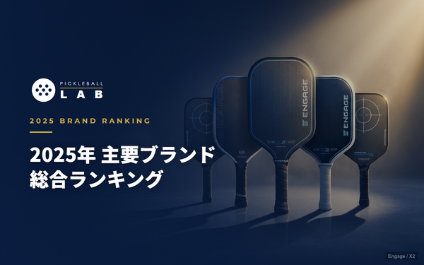 [2025 Edition] Pickleball Major Brand Ranking | A Thorough Comparison by Sales, Units Sold, and Pro Usage Rate
