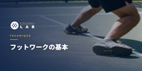 Pickleball Footwork | Coach Explains Split Step and Low Stance