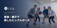 Pickleball for Families | Why It Works Across Generations and How to Get Started