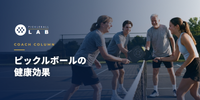 Health Benefits of Pickleball: Calorie Consumption, Diet, and Brain Effects Explained by a Coach