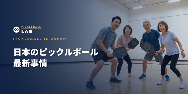 Latest Pickleball Trends in Japan | A Coach Explains Player Population, Facilities, and Future Growth