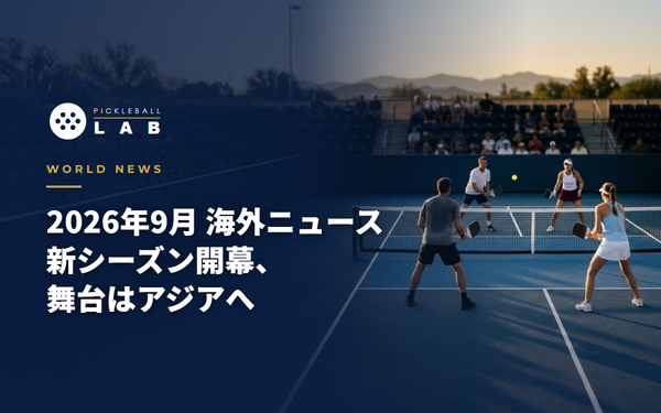 [September 2026] World Pickleball News Roundup | The New PPA Season Opens, the MLP Asia Draft and the Hong Kong Slam Field