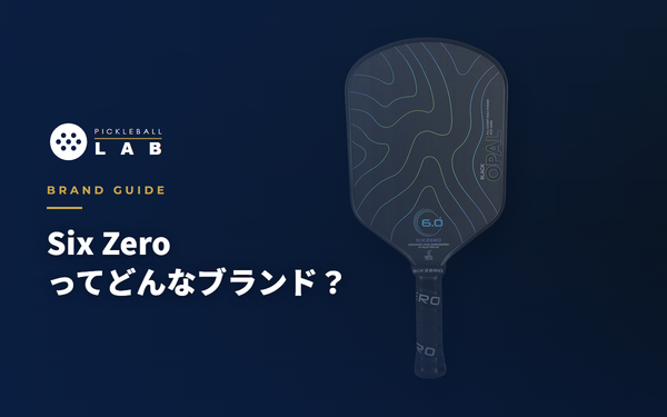 Six Zero（シックス・ゼロ）ってどんなブランド？コスパ最強の新世代を正直に