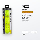 JOOLA ヨーラ HC-40 ピックルボール 3個入｜屋外用・DUPR公式球・USA Pickleball公認