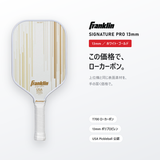 Franklin フランクリン Signature Pro Series 13mm ピックルボール パドル｜T700ローカーボン