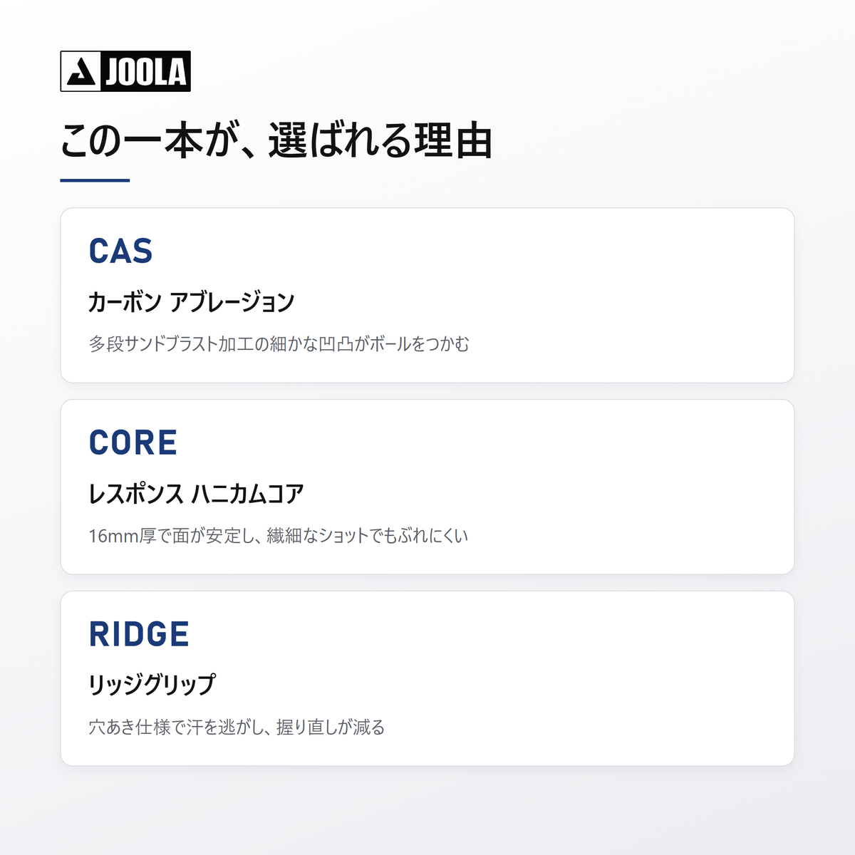 02-benefit