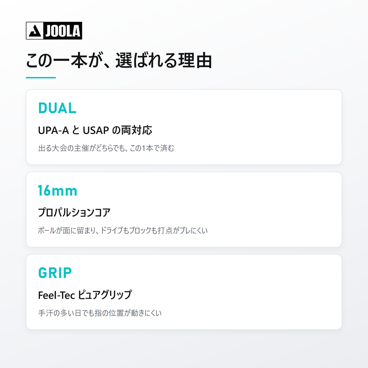 02-benefit