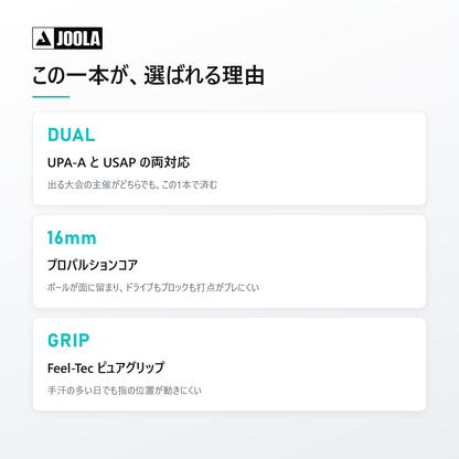 02-benefit