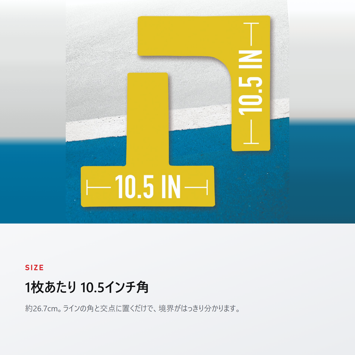 03-size