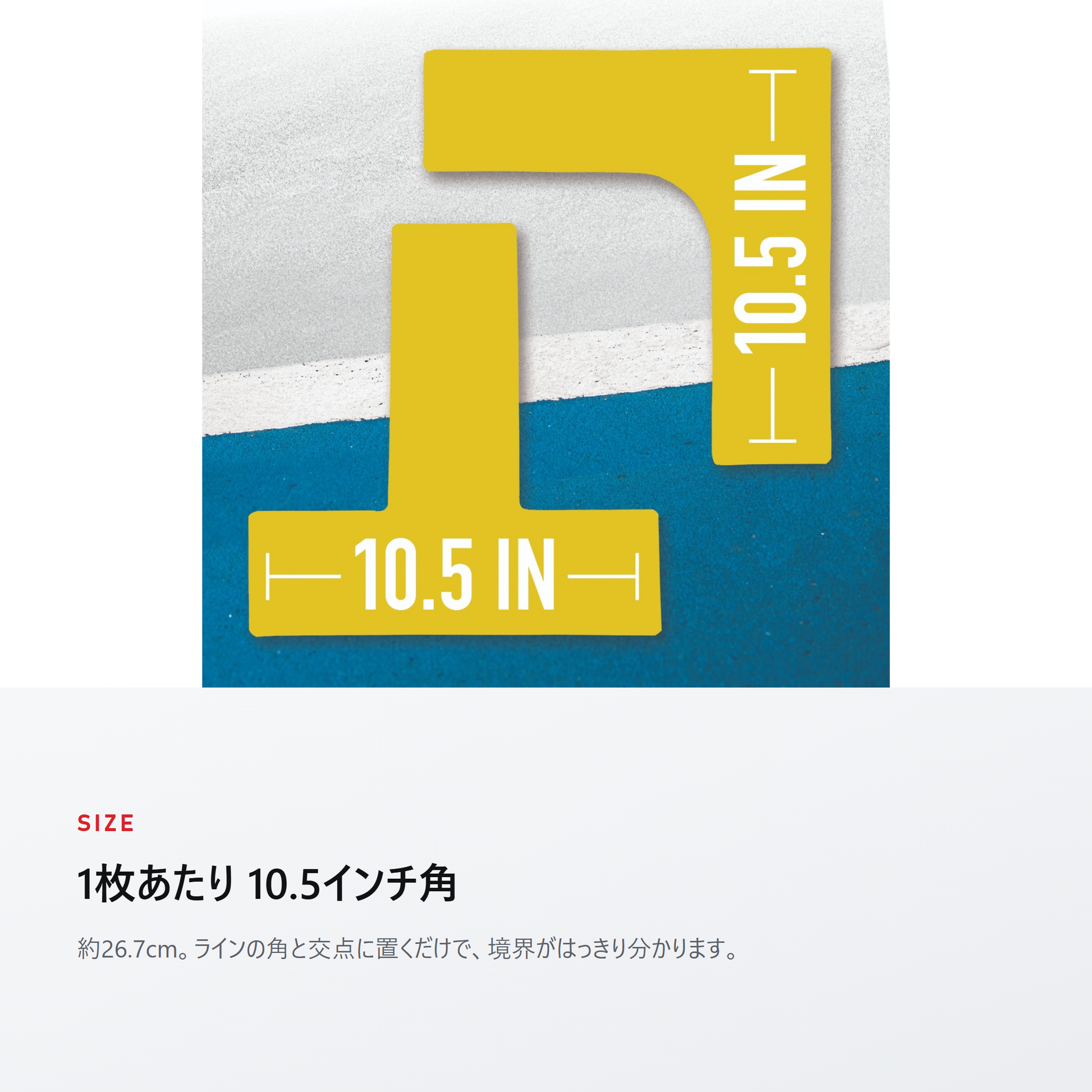 Franklin フランクリン コートマーカーキット size