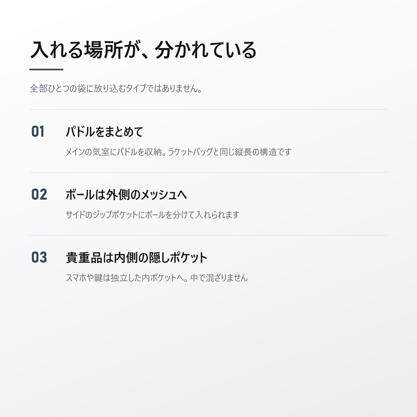 JOOLA ヨーラ ツアー エリート ピックルボール バッグ storage