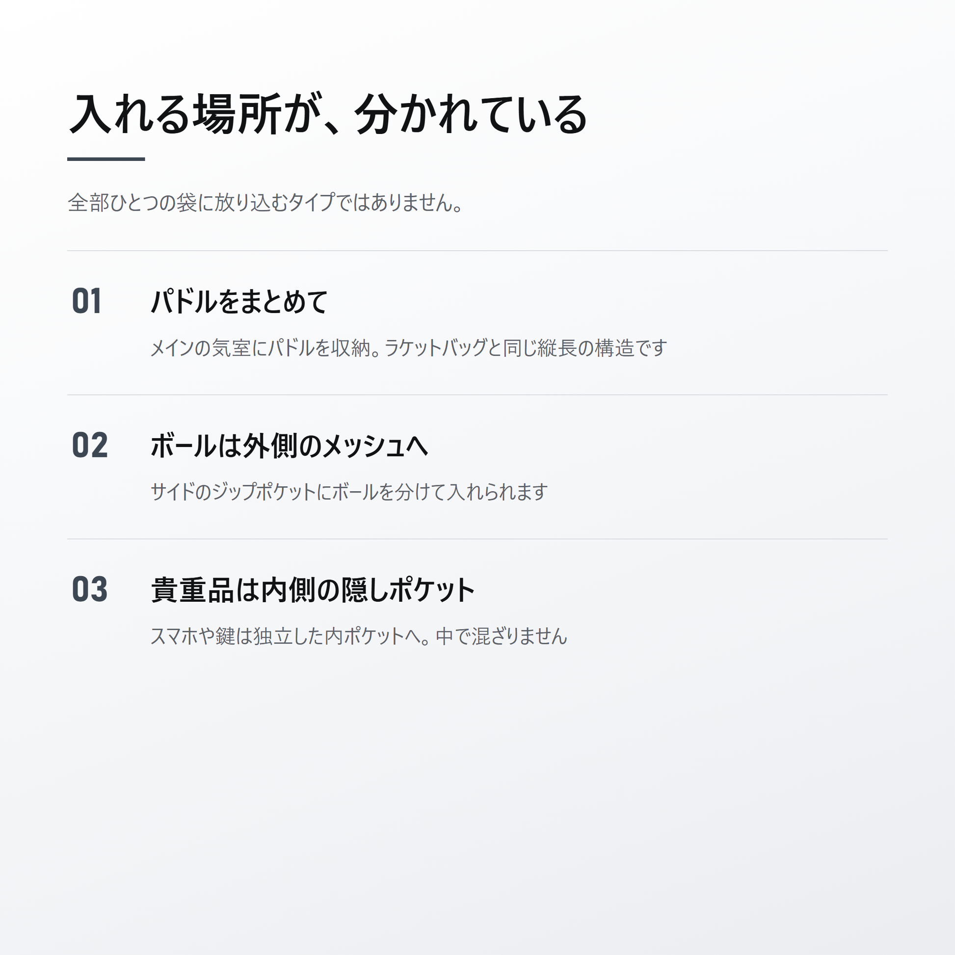 JOOLA ヨーラ ツアー エリート ピックルボール バッグ storage
