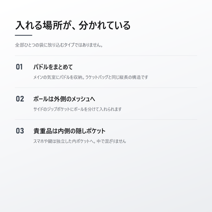 JOOLA ヨーラ ツアー エリート ピックルボール バッグ storage