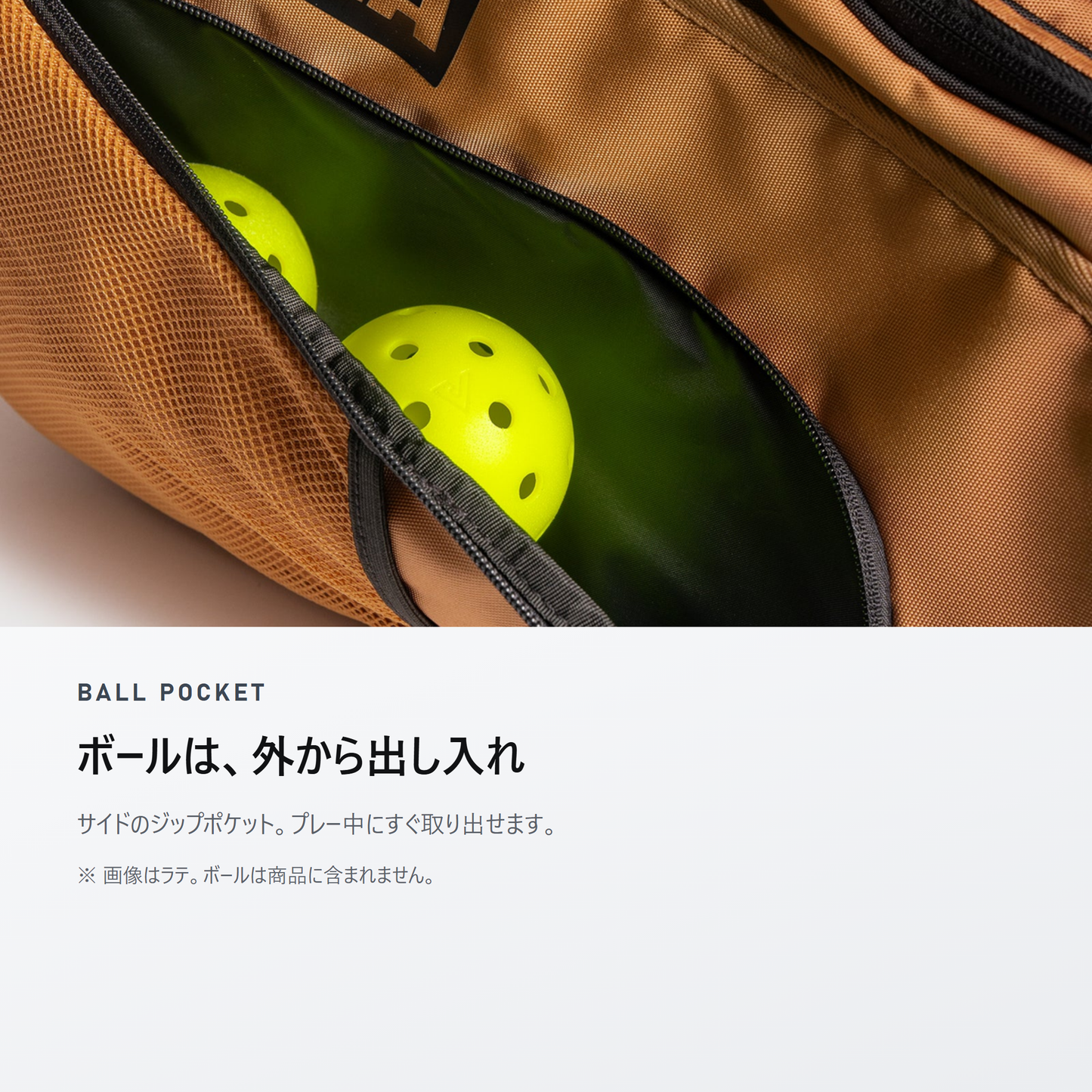 JOOLA ヨーラ ツアー エリート ピックルボール バッグ ball-pocket