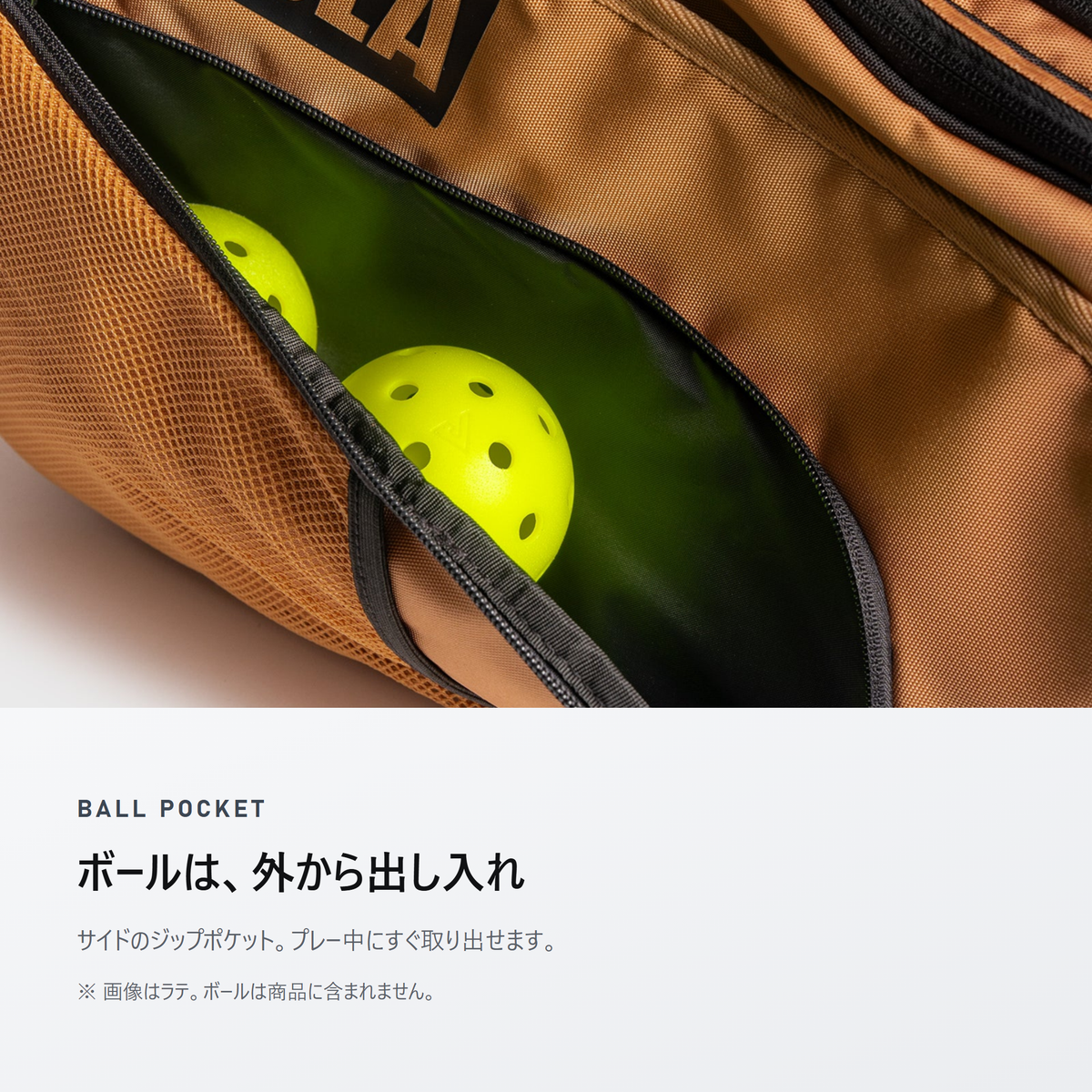 04-ball-pocket
