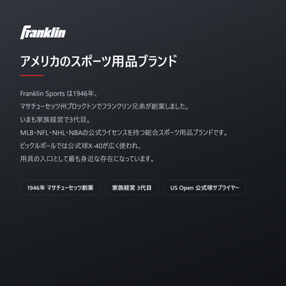 Franklin フランクリン NASH 13mm ピックルボール パドル brand