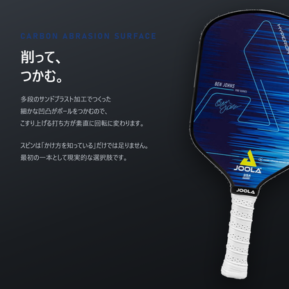 JOOLA ヨーラ ハイペリオン CAS ピックルボール パドル surface
