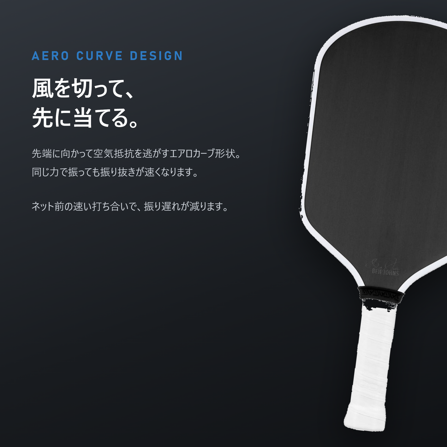JOOLA ヨーラ ハイペリオン プロ IV 14mm ピックルボール パドル surface
