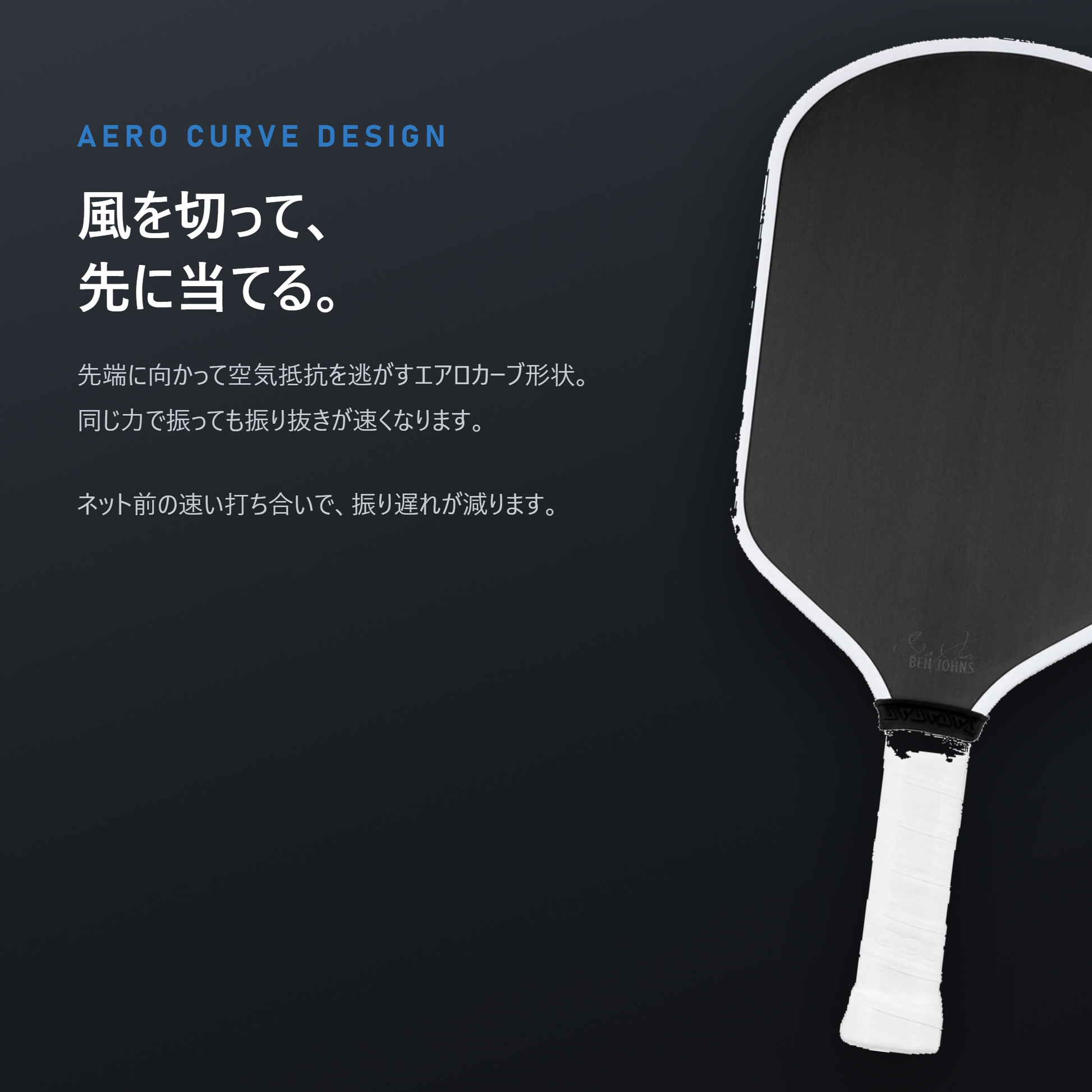 JOOLA ヨーラ ハイペリオン プロ IV 14mm ピックルボール パドル surface