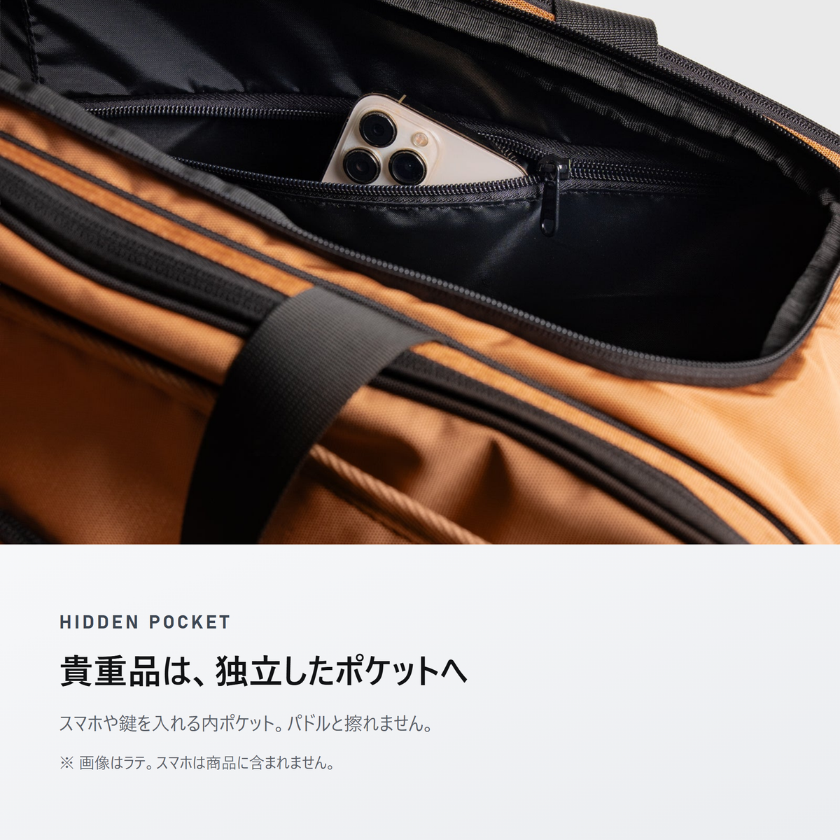 05-hidden-pocket