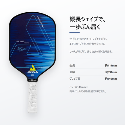 JOOLA ヨーラ ハイペリオン CAS ピックルボール パドル shape