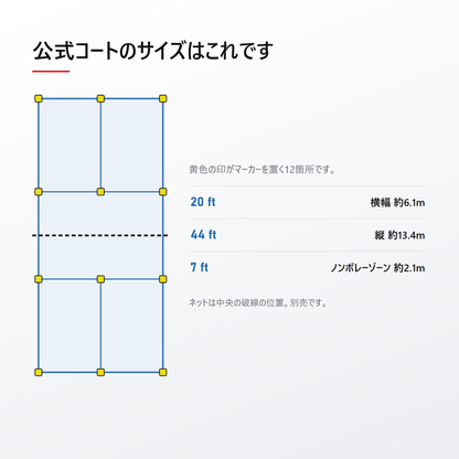 Franklin フランクリン コートマーカーキット court