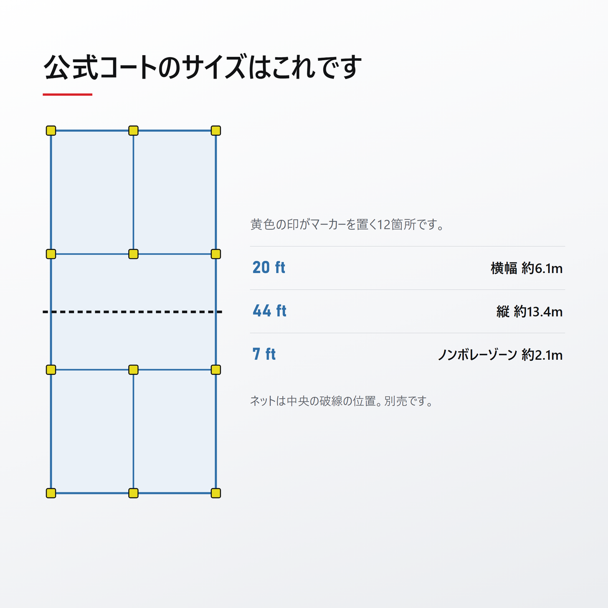 06-court
