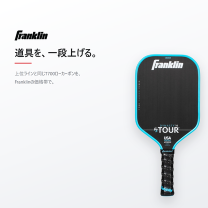 Franklin フランクリン FS Tour Dynasty 14mm ピックルボール パドル cta