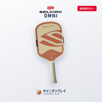 Selkirk OMNI キャニオンクレイ（サンドベージュ×テラコッタ）数量限定カラー｜Canyon Court カプセルのスペシャルエディション