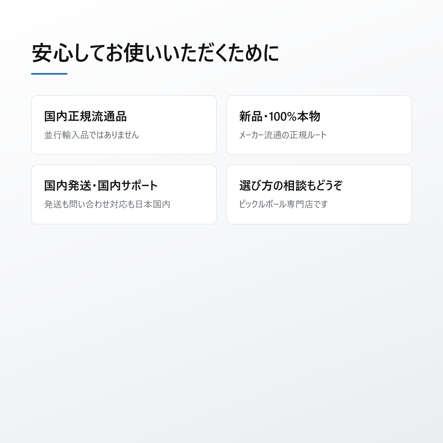 JOOLA ヨーラ プリモ インドアプラス 3個入 trust