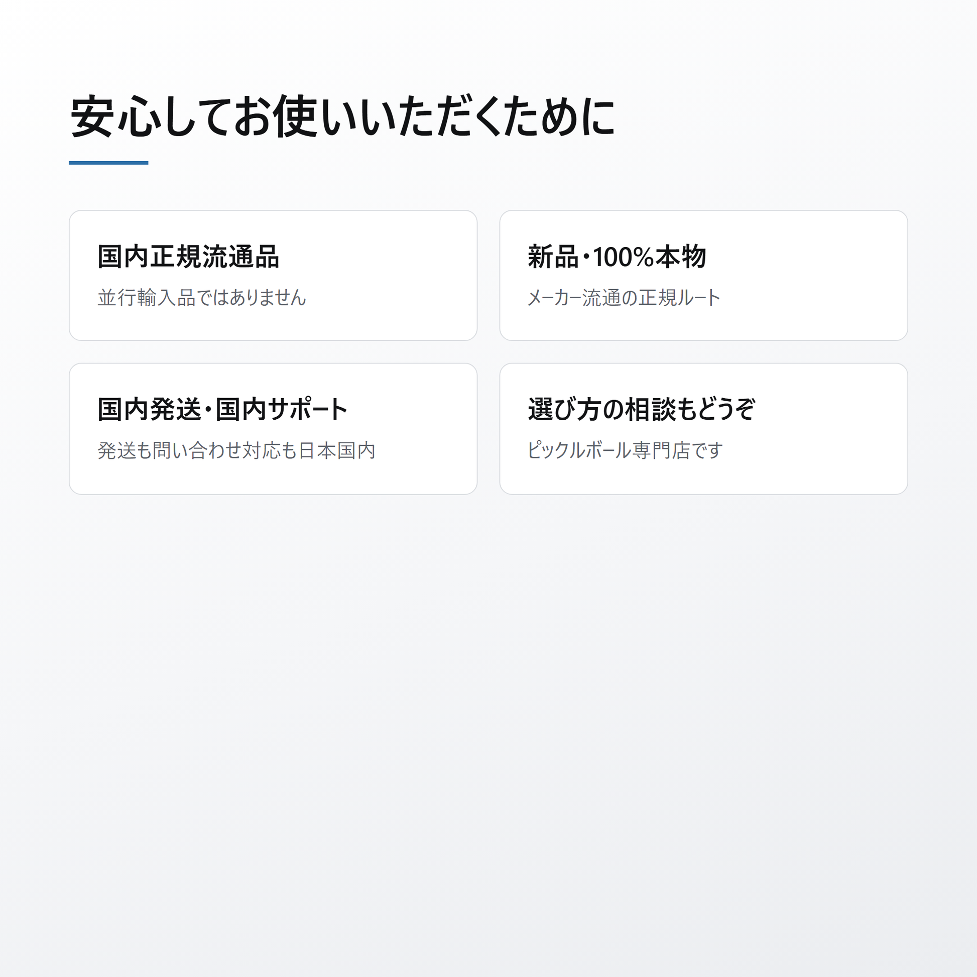 JOOLA ヨーラ プリモ インドアプラス 3個入 trust