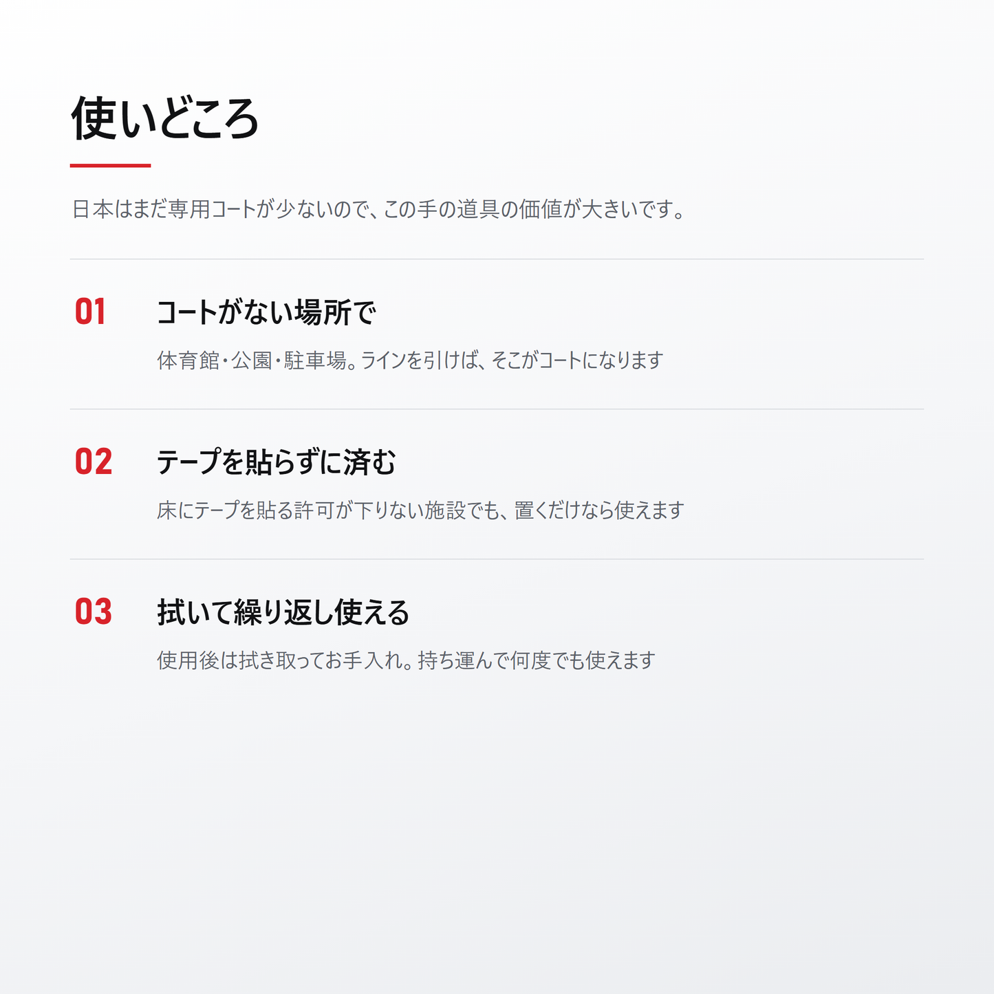 Franklin フランクリン コートマーカーキット use