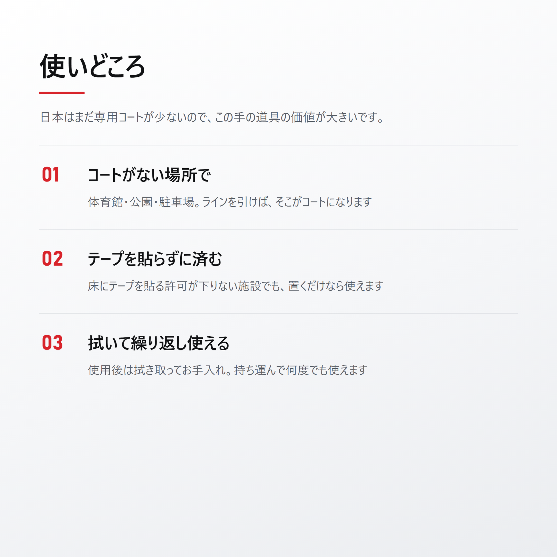 Franklin フランクリン コートマーカーキット use