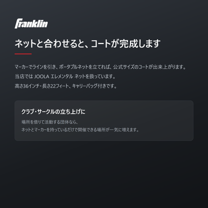 Franklin フランクリン コートマーカーキット set